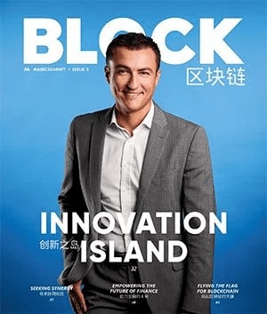 Block Issue 3: Innovation Island