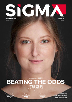 SiGMA Issue 11: Beating the odds