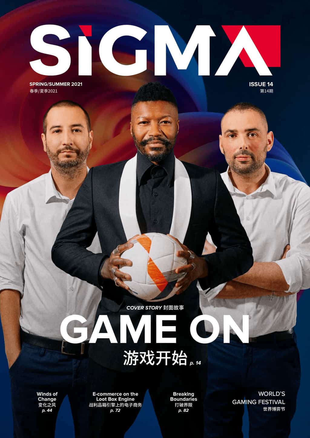 SiGMA Issue 14: Game On