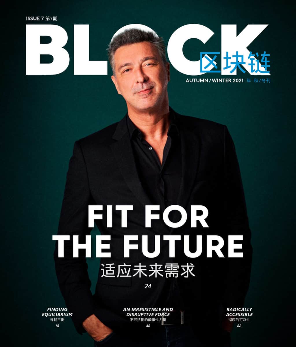 Block Issue 7- Fit for the future