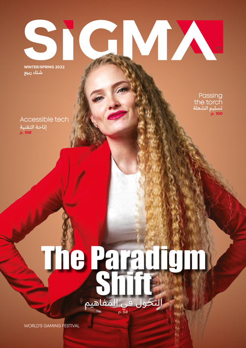 SiGMA Issue 17: The Paradigm Shift