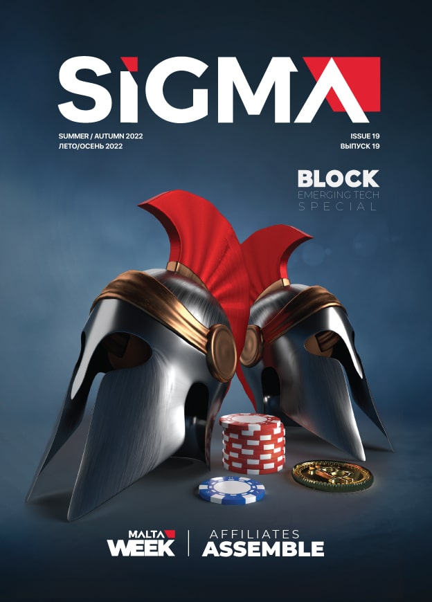SiGMA Issue 19: Emerging Tech Special